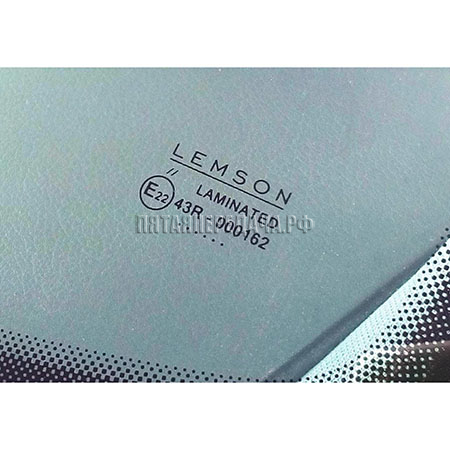 LEMSON, фото, продукция, фото продукции, фото запчастей, стикер, фото стикера пример, фотография, образец